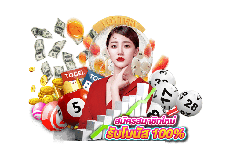 เว็บหวยเรียว-ฝากถอนรวดเร็ว by หวย ออนไลน์ som777
